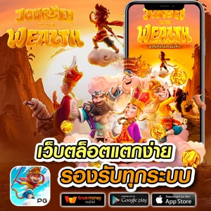 ทางเข้า ufa168g