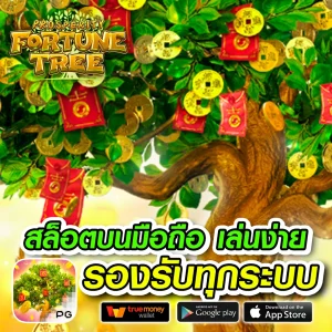 ufa168g เว็บตรง